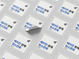 클린존 인증마크